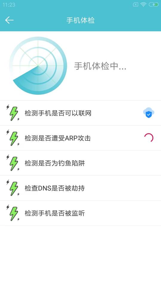 先锋影播放器app下载_先锋影播放器安卓手机版下载