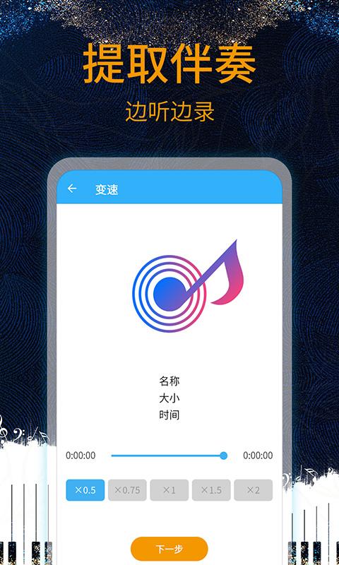 音乐剪辑助手app下载_音乐剪辑助手安卓手机版下载