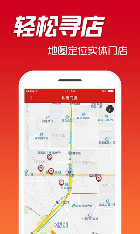 中国体育彩票app下载_中国体育彩票安卓手机版下载