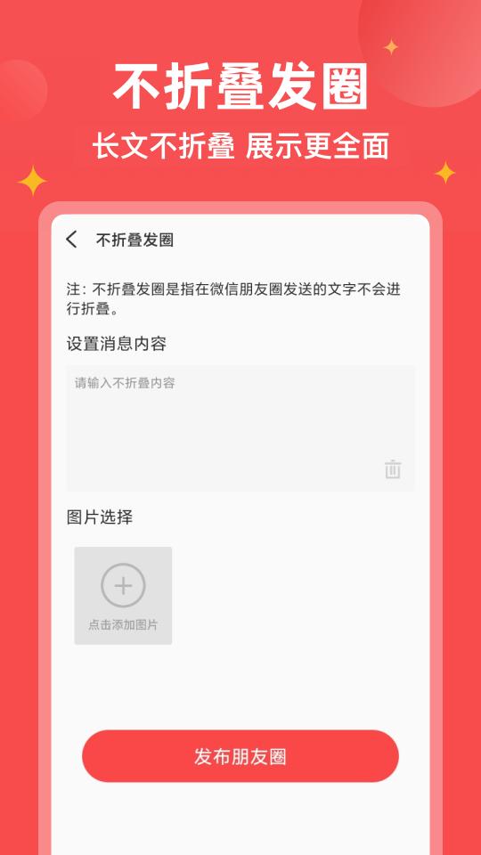 微商宝贝app下载_微商宝贝安卓手机版下载