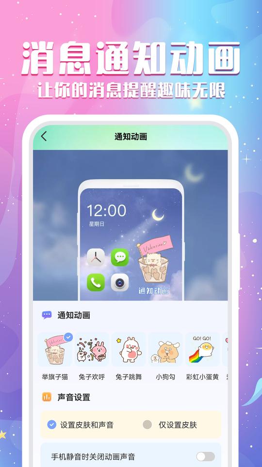 动态壁纸秀app下载_动态壁纸秀安卓手机版下载