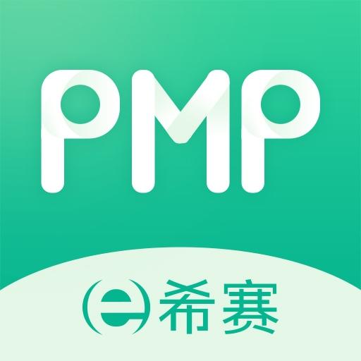 PMP项目管理助手app下载_PMP项目管理助手安卓手机版下载