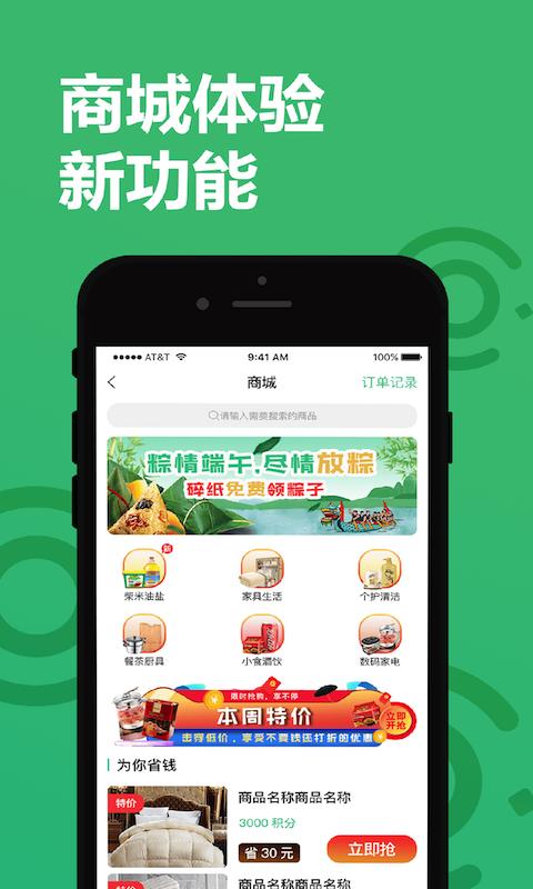 纸搬客app下载_纸搬客安卓手机版下载