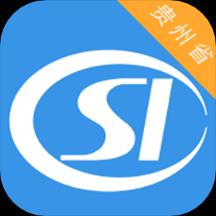 贵州社保app下载_贵州社保安卓手机版下载
