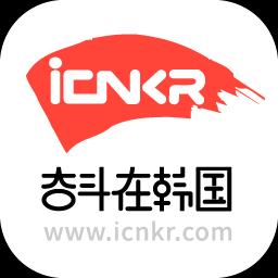 奋斗在韩国app下载_奋斗在韩国安卓手机版下载