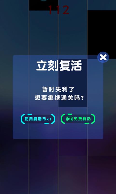节奏钢琴大师app下载_节奏钢琴大师安卓手机版下载
