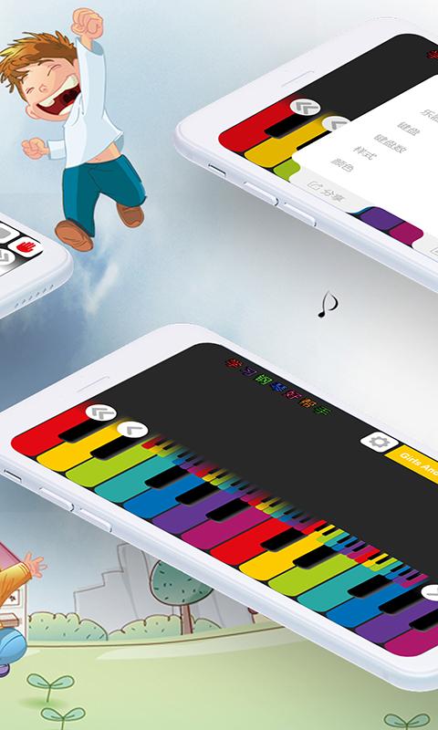钢琴演奏大师app下载_钢琴演奏大师安卓手机版下载