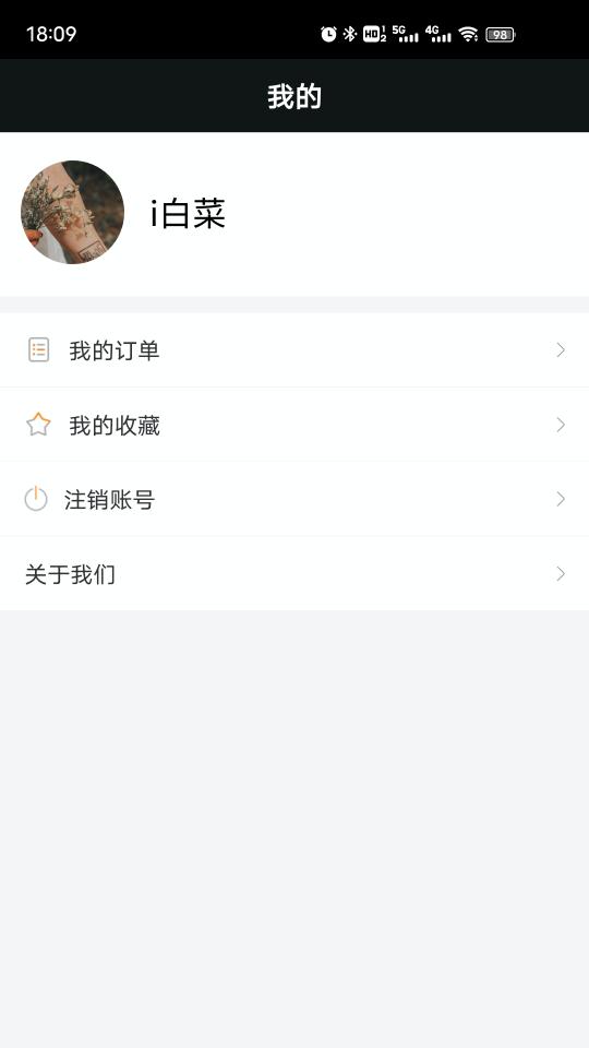 纹身手稿大全app下载_纹身手稿大全安卓手机版下载