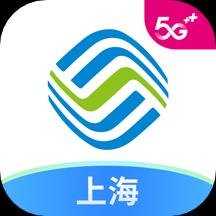 中国移动上海app下载_中国移动上海安卓手机版下载