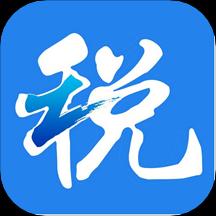 浙江税务app下载_浙江税务安卓手机版下载