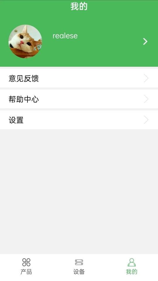 康佰健康app下载_康佰健康安卓手机版下载