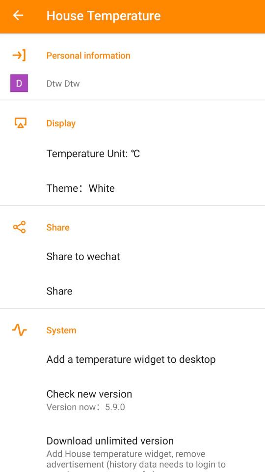 温度感知器app下载_温度感知器安卓手机版下载