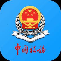 天津税务app下载_天津税务安卓手机版下载