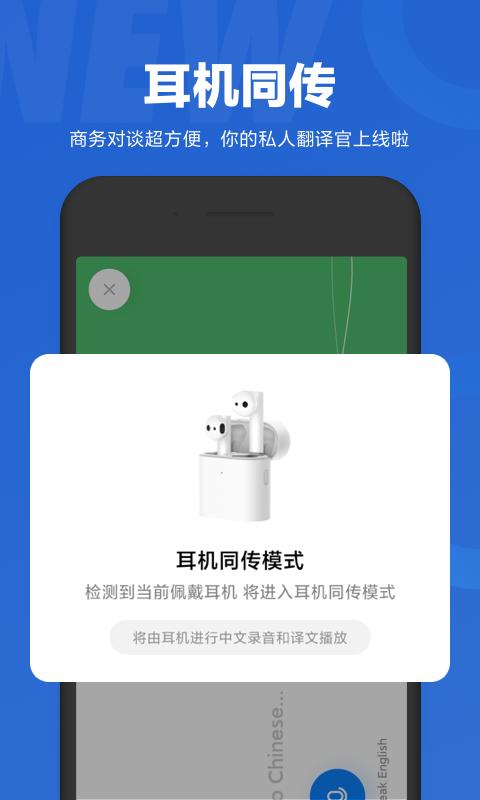 小爱同学app下载_小爱同学安卓手机版下载