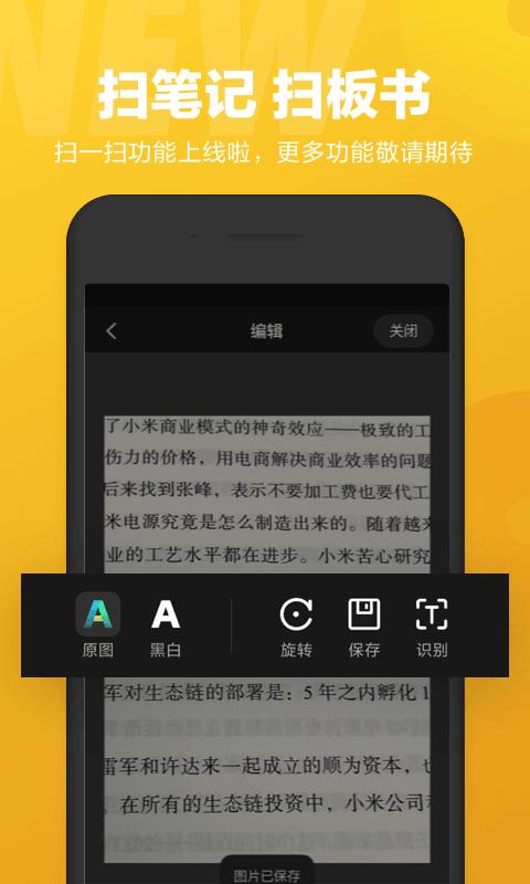 小爱同学app下载_小爱同学安卓手机版下载