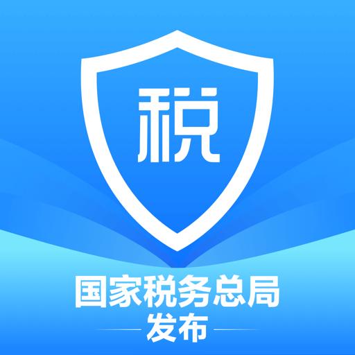 个人所得税app下载_个人所得税安卓手机版下载