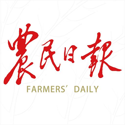 农民日报app下载_农民日报安卓手机版下载
