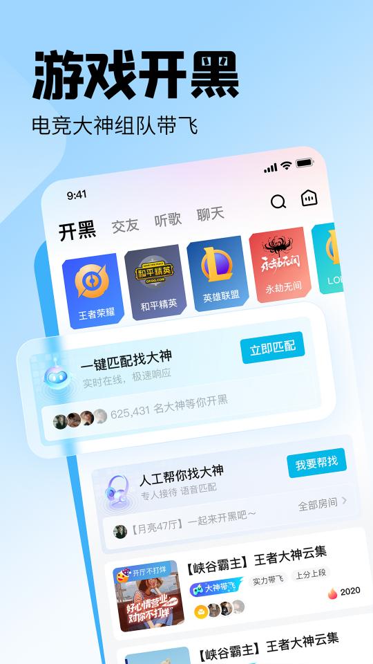 皮皮app下载_皮皮安卓手机版下载