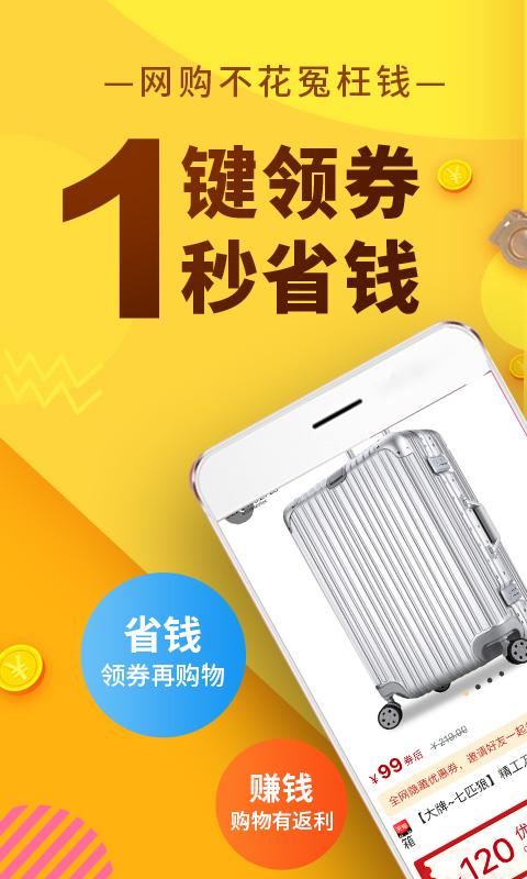 果冻宝盒app下载_果冻宝盒安卓手机版下载