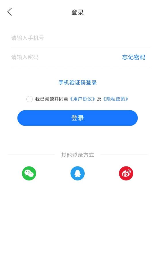 答案解析网app下载_答案解析网安卓手机版下载