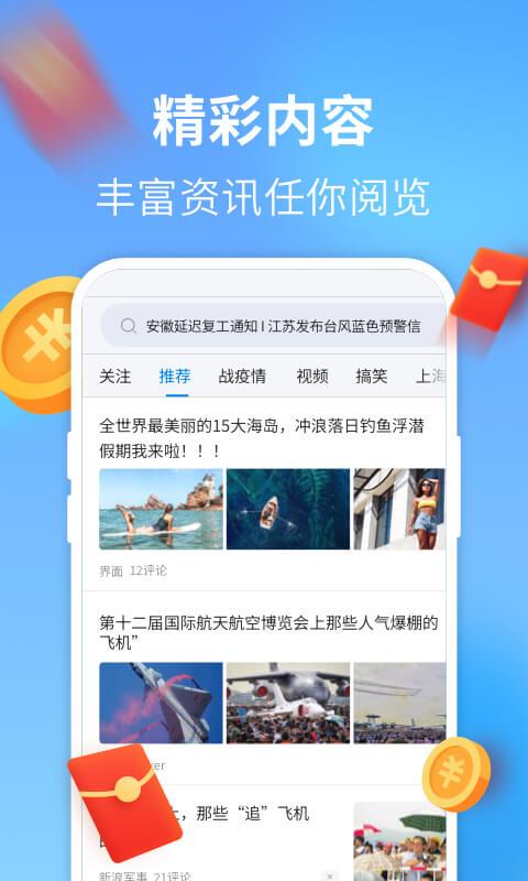 WiFi万能钥匙极速版app下载_WiFi万能钥匙极速版安卓手机版下载