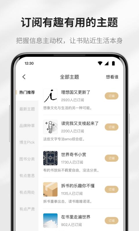 掌阅精选app下载_掌阅精选安卓手机版下载