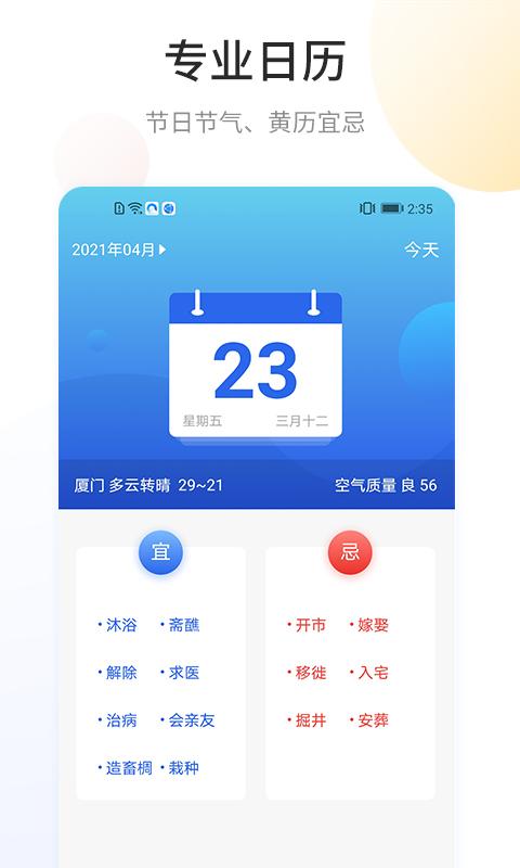 快递查询宝app下载_快递查询宝安卓手机版下载