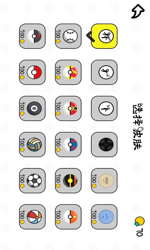迷你弹球世界app下载_迷你弹球世界安卓手机版下载