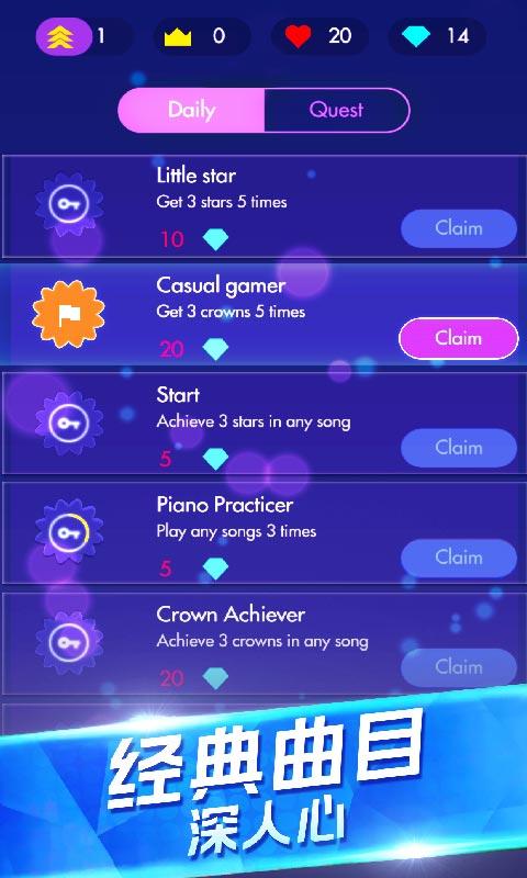 钢琴独奏大师app下载_钢琴独奏大师安卓手机版下载