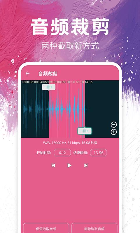 剪音乐app下载_剪音乐安卓手机版下载