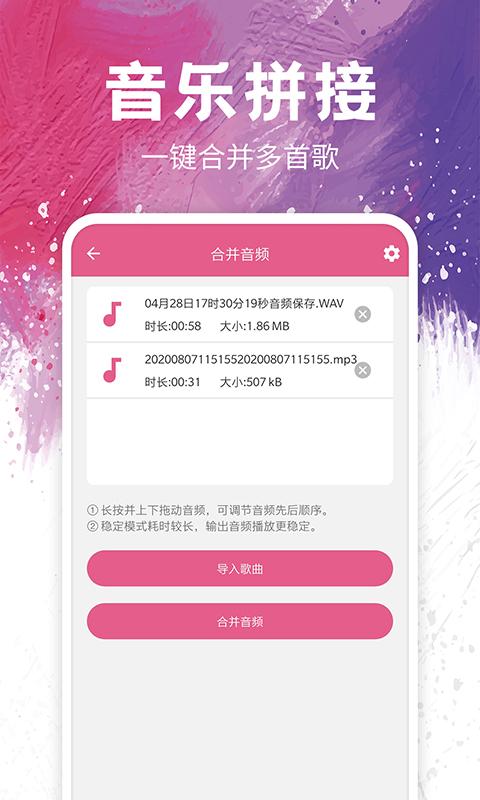 剪音乐app下载_剪音乐安卓手机版下载