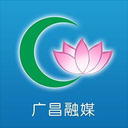 广昌融媒app下载_广昌融媒安卓手机版下载
