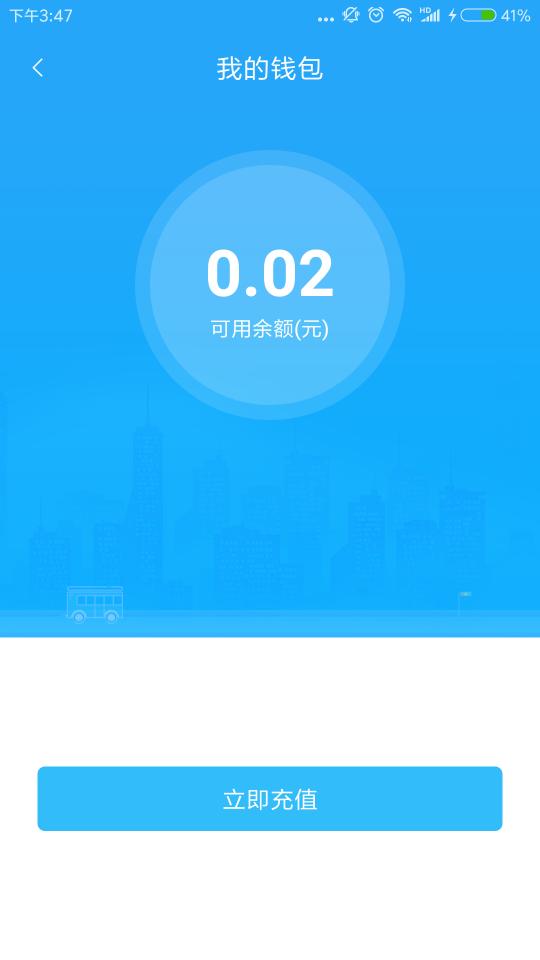 硒客行app下载_硒客行安卓手机版下载