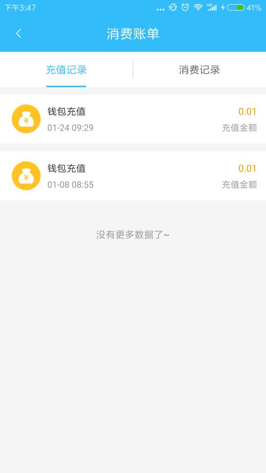 硒客行app下载_硒客行安卓手机版下载