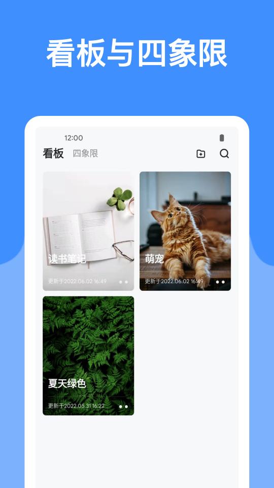 麻雀记app下载_麻雀记安卓手机版下载