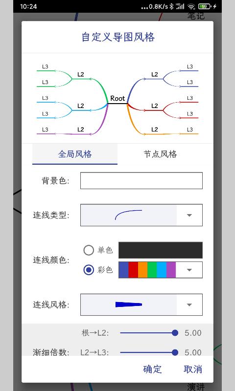 简约思维app下载_简约思维安卓手机版下载