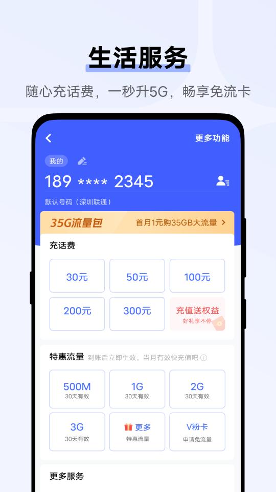 vivo钱包app下载_vivo钱包安卓手机版下载