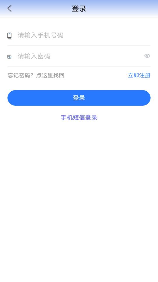 贵州医保app下载_贵州医保安卓手机版下载