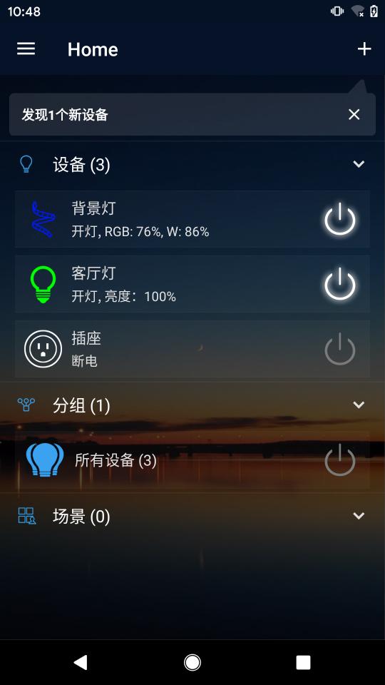 Magic Homeapp下载_Magic Home安卓手机版下载