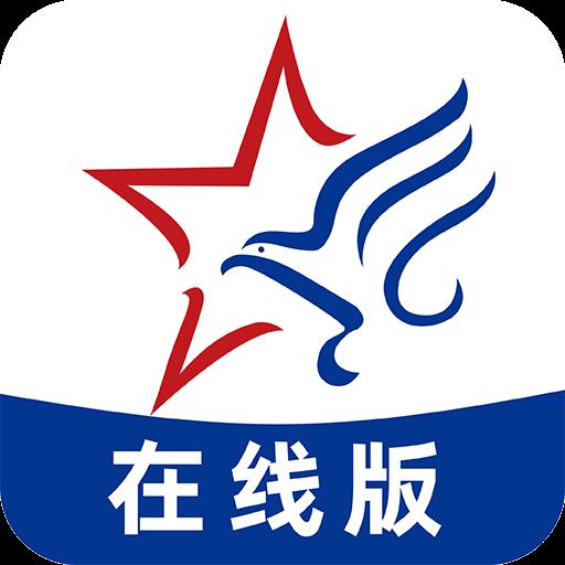 助考之星在线版app下载_助考之星在线版安卓手机版下载