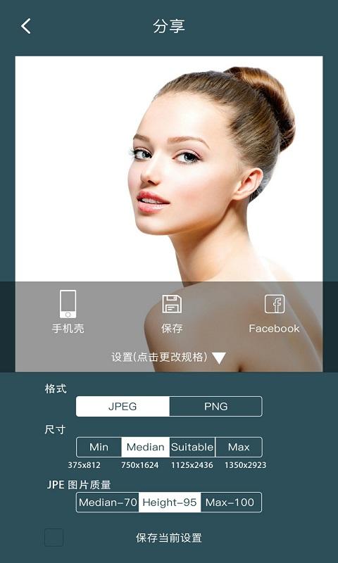 PhotoRetouchapp下载_PhotoRetouch安卓手机版下载