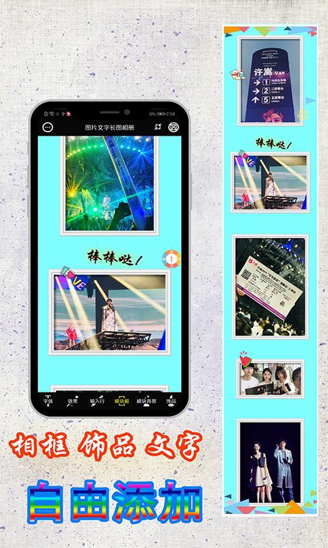 图片编辑加字app下载_图片编辑加字安卓手机版下载