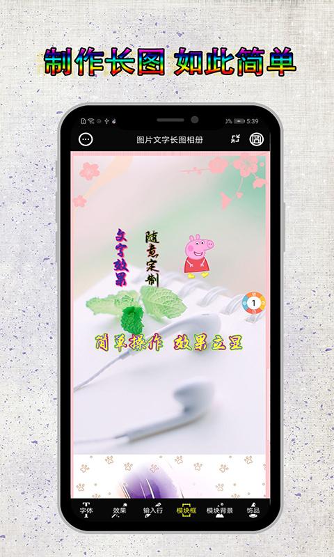 图片编辑加字app下载_图片编辑加字安卓手机版下载