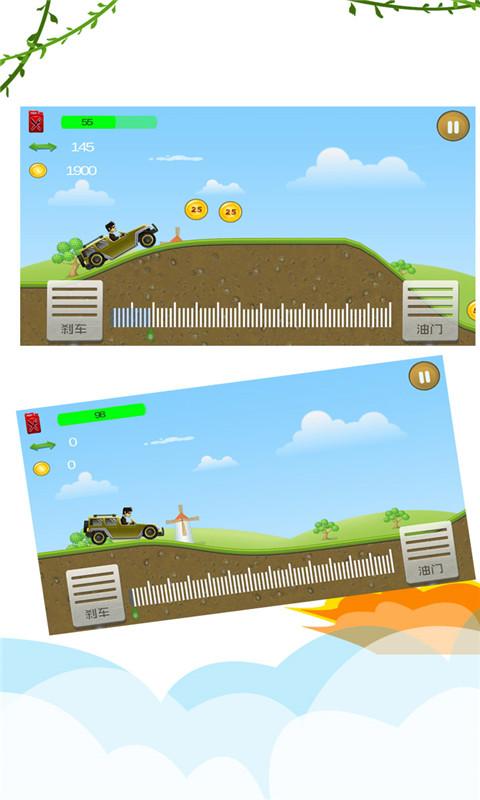 登山拉力赛车app下载_登山拉力赛车安卓手机版下载