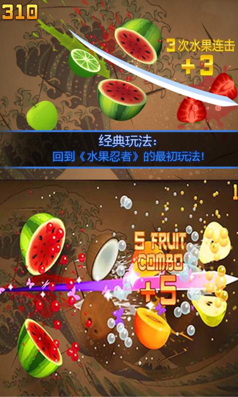 欢喜切水果app下载_欢喜切水果安卓手机版下载