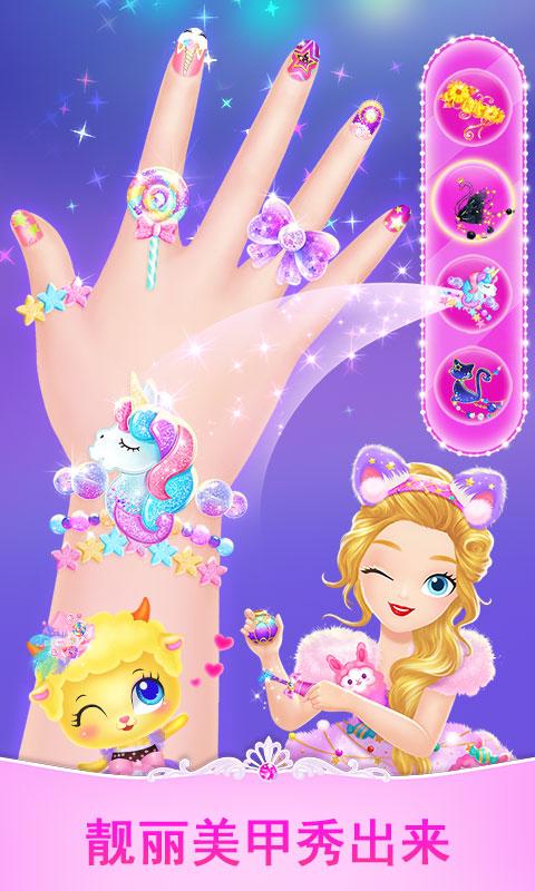 莉比小公主时尚沙龙app下载_莉比小公主时尚沙龙安卓手机版下载