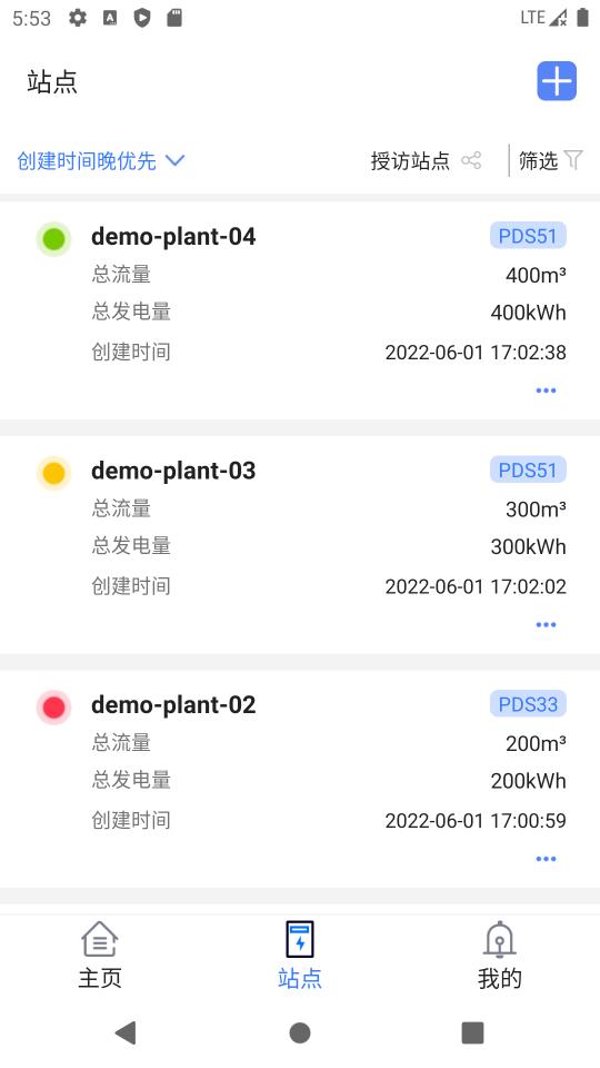 晶水星app下载_晶水星安卓手机版下载