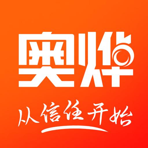 奥烨车店app下载_奥烨车店安卓手机版下载