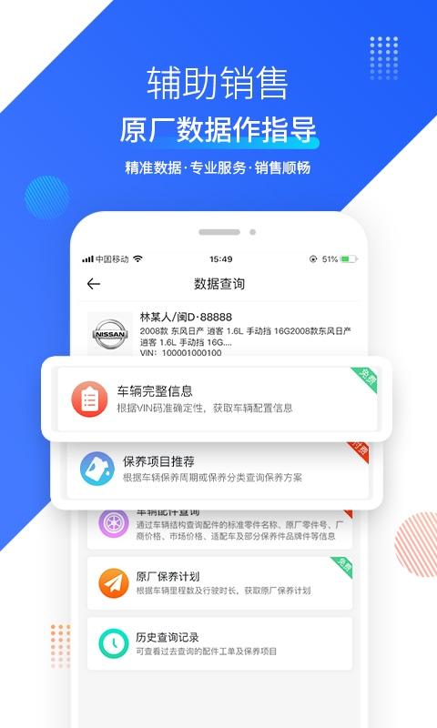 奥烨车店app下载_奥烨车店安卓手机版下载