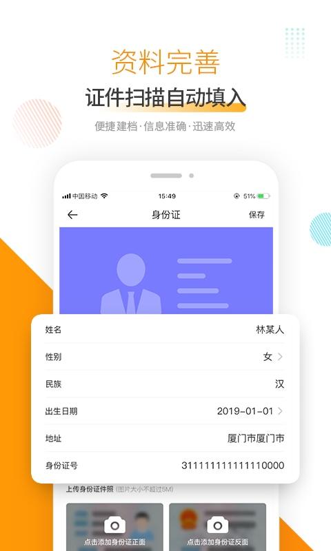 奥烨车店app下载_奥烨车店安卓手机版下载